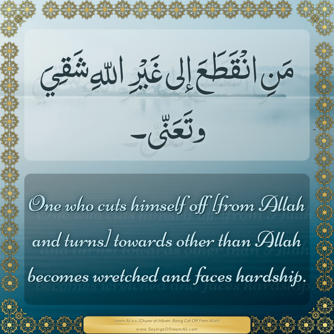 One who cuts himself off [from Allah and turns] towards other than Allah...